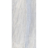 Picture of Happy Floors - Macaubas 24 x 48 Oyster/Polished